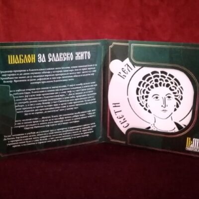 Шаблон за славско жито