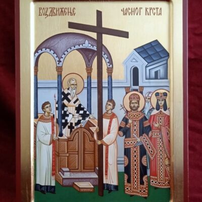 Воздвижење Часног Крста - Крстовдан (26,36)