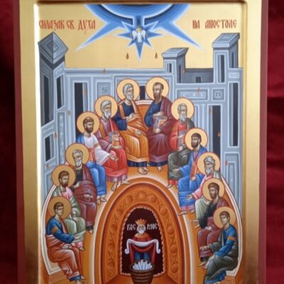 Силазак Светог Духа на Апостоле (30,40)