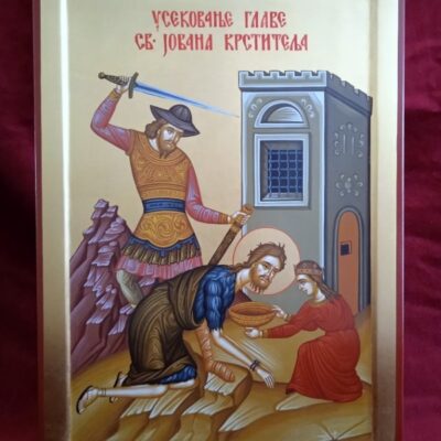 Усековање главе Светог Јована Крститеља (25,35)
