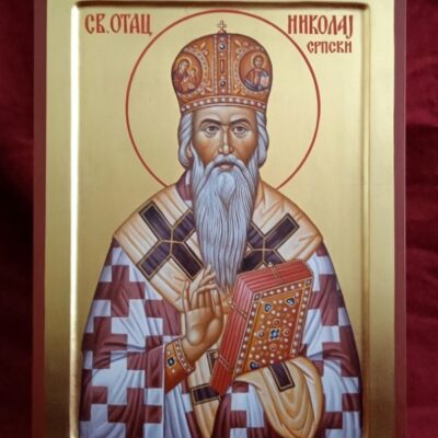 Свети отац Николај Српски (26,36)