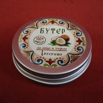 Бутер, 50 грама - Манастир Рустово