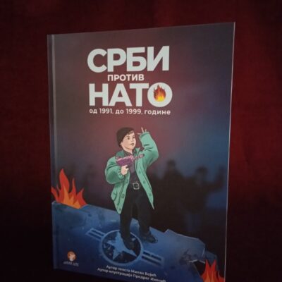 Срби против НАТО