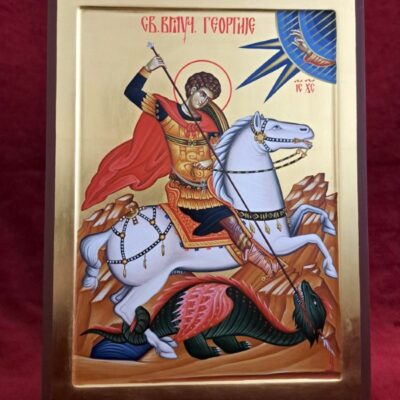 Свети великомученик Георгије (30,40)