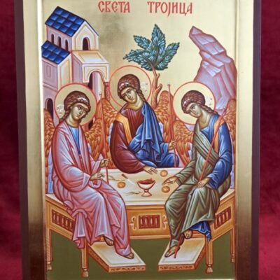 Света Тројица (26,36)