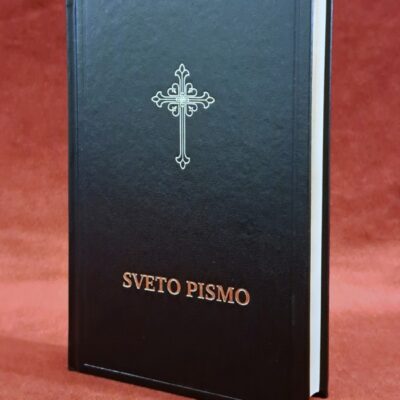 Библија, Свето Писмо Старог и Новог Завета, латиница - Библијско друштво