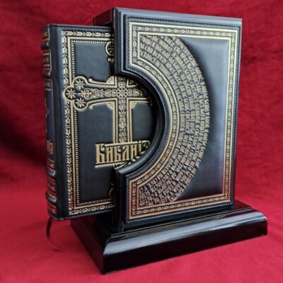 Библија у кожи са постољем