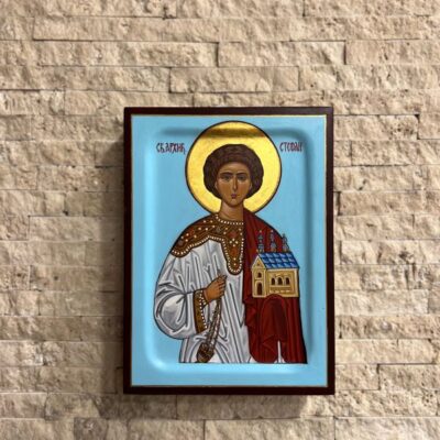 Икона Свети Стефан 15*20