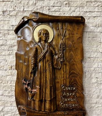 Икона Свети Стефан (38*26)