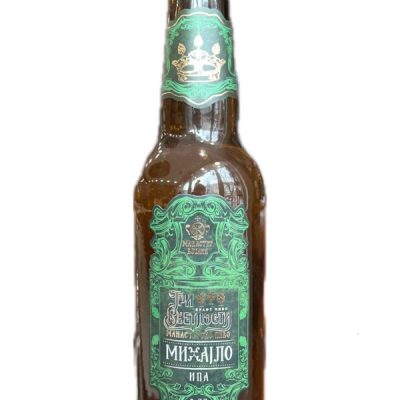 Манастирско Пиво- Михајло