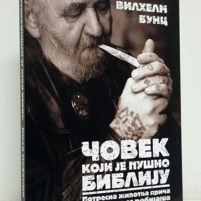 Човек који је пушио Библију- Вилхем Бунц