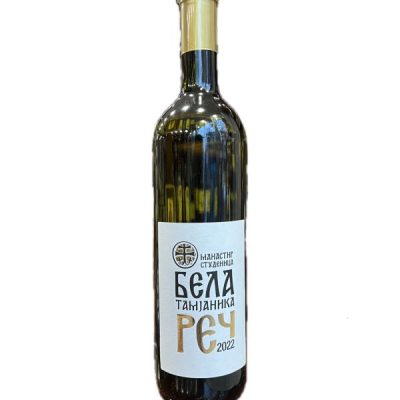 Бела реч- Бела тамјаника Манастир Студеница