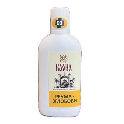 Реума / зглобови- Тинктура манастира Каона