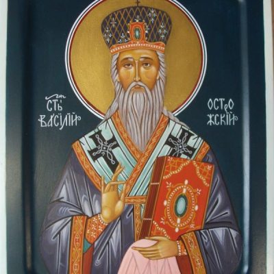 Свети Василије Острошки 20*26