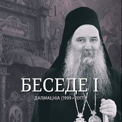 Беседе 1- Епископ Фотије