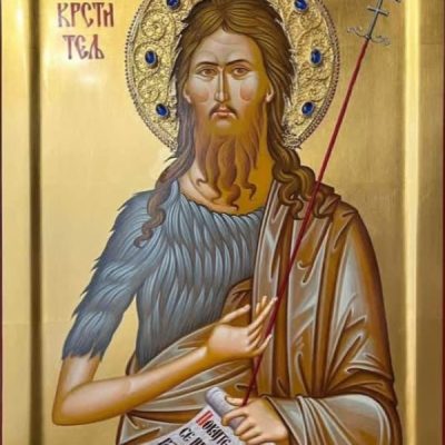 Свети Јован Крститељ