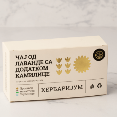 Чај од лаванде са додатком камилице-манастир Студеница