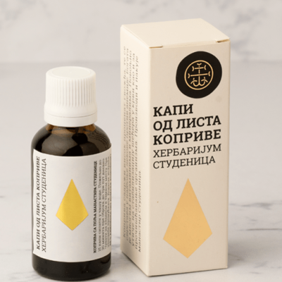 Капи од листа коприве-манастир Студеница