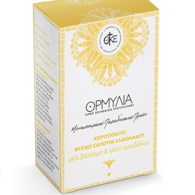 Сапун од маслиновог уља са медом, балзамом и млеком бадема