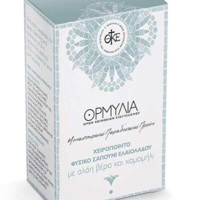 Сапун од маслиновог уља са алоја-вером и камилицом - Манастир Ормилија